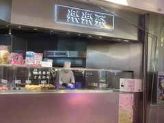 -LELECHA乐乐茶(美罗城店)