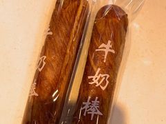 -爱维尔阳光蛋糕(越湖店)