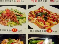 菜单-嘉华海鲜酒家(龙津中路店)