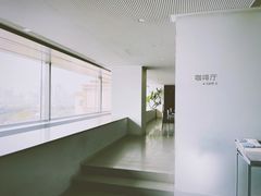 -震旦博物馆·A Cafe