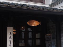 -天一阁博物院