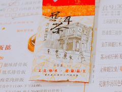 -点都德(大茶楼店)