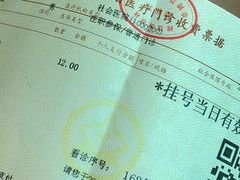 -无锡市第二人民医院(南院)