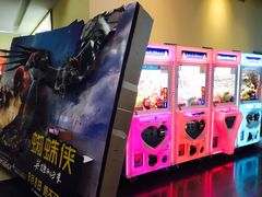 -中瑞国际影城(福州白湖亭店)