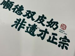 -民信老铺(华盖路店)