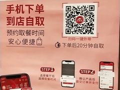 -必胜客(宁海西子国际店)