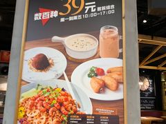 菜单-棒约翰比萨·意面(剑河店)