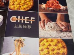 -必胜客(长安长青店)
