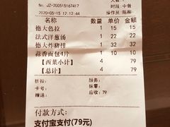 -德大西餐社(云南南路店)