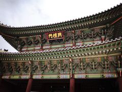 -景福宫