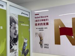 -苏州口腔医院(观前街院区)