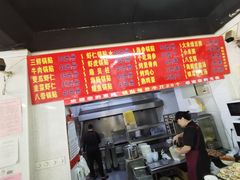 -劈柴院锅贴(沈阳路店)