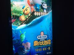 -卢米埃IMAX影城(温州万象城激光店)