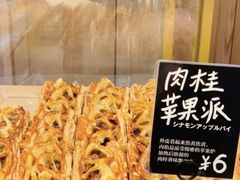 -分子跳动鲜活面包(五一大道店)