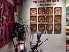 -寻宝记绍兴菜(状元店)