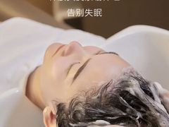 -葛莉丝·美容足道