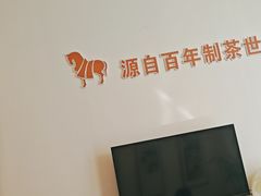 -八马茶业(星海胜利路旗舰店)