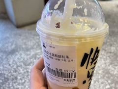 -LELECHA乐乐茶(上海五角场万达广场店)