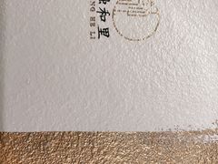 -融和里(华润·二十四城店)