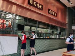 -一记(海逸城邦店)
