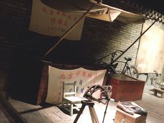 -和平菓局(王府井店)