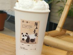 -李山山茶事(景枫店)