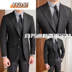 -ChenV西服礼服高级定制(市区养育巷店)