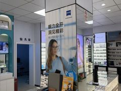 -大明眼镜(方庄店)