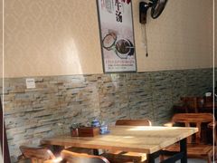 -吴记老店全牛汤