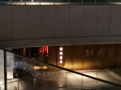 -鸿韵养生(白玉兰店)