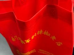 -南门口湘军剁辣椒老店(老长沙第一品牌店)