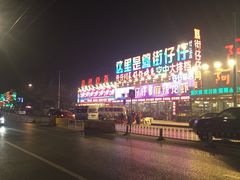 -簋街仔仔小龙虾(总店)