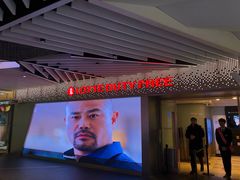 -乐天免税店(明洞店)