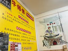 -牛师傅广式药膳牛骨汤美食(江南西店)