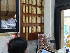 -万寿斋(山阴路店)