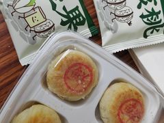 -泸溪河桃酥(欧尚店)