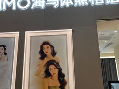 -海马体照相馆(佛山岭南站店)