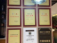 -巴盟人家·内蒙地方菜(华丽家族店)