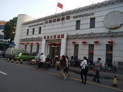 -大眼锅贴水饺(河东店)