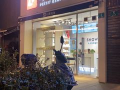 -PETKIT小佩宠物(古北店)