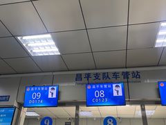 -京北车辆管理所-停车场