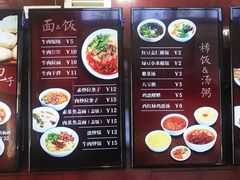 菜单-郑家包子牛肉拉面(尚勤路店)