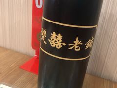 -雙囍老鋪(闻喜路店)
