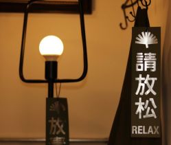 -脱白计划纹身集团