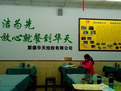 大堂-护国寺小吃(和平西街店)
