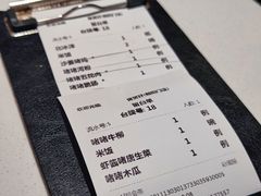 -煲煲好(朝阳门店)