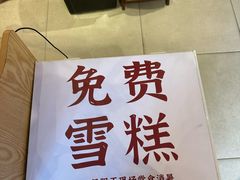 -荆九爷爆炒桥头三嫩(浙大店)
