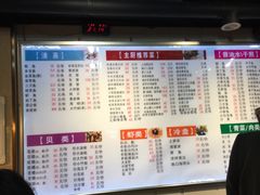 菜单-小眼镜大排档(汇成店)