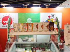 -香港会议展览中心演讲厅