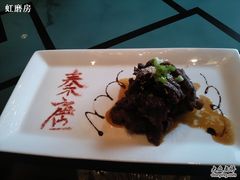 凉菜都不错-北京王府井希尔顿酒店·秦唐中餐厅Chynna